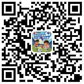 玩过人游戏，赢神奇大奖.jpg