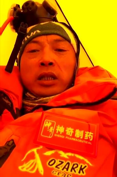 追求卓越：神奇人登顶地球之巅！5.png